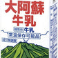 らくのうマザーズ 大阿蘇牛乳 250ml 紙パック 48本 (24本入×2 まとめ買い) ミルク 常温保存