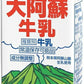 らくのうマザーズ 大阿蘇牛乳 250ml 紙パック 24本入 ミルク 常温保存可能