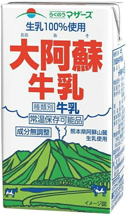 らくのうマザーズ 大阿蘇牛乳 250ml 紙パック 24本入 ミルク 常温保存可能