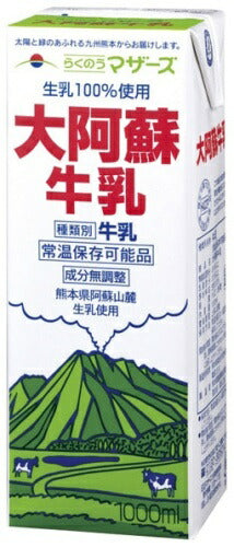 らくのうマザーズ 大阿蘇牛乳 1L 紙パック 6本入 ミルク 常温保存 九州 熊本 阿蘇山 成分無調整 生乳