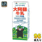 らくのうマザーズ 大阿蘇牛乳 200ml 紙パック 96本 (24本入×4 まとめ買い) おおあそ ミルク 常温保存