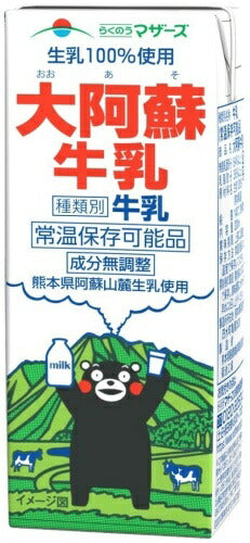らくのうマザーズ 大阿蘇牛乳 200ml 紙パック 24本入 おおあそ ミルク 常温保存