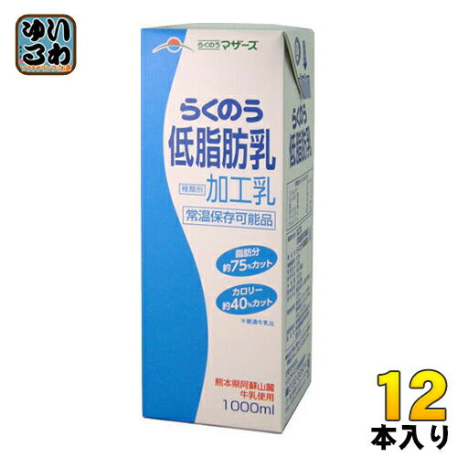 らくのうマザーズ 低脂肪乳 1L 紙パック 12本 (6本入×2 まとめ買い) 〔牛乳 九州 熊本県酪農業協同組合連合会 1000ml 大容量 ミルク MILK　大阿蘇牛乳〕