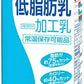 らくのうマザーズ 低脂肪乳 1L 紙パック 12本 (6本入×2 まとめ買い) 牛乳 ミルク 加工乳 常温保存可能 熊本 〔牛乳 九州 熊本県酪農業協同組合連合会 1000ml 大容量 ミルク MILK　大阿蘇牛乳〕