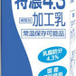 らくのうマザーズ らくのう特濃4.3 1L 紙パック 12本 (6本入×2 まとめ買い) ミルク 加工乳 常温保存可能 〔牛乳 ぎゅうにゅう  加工乳 ロングライフ ミルク 九州産 業務用〕