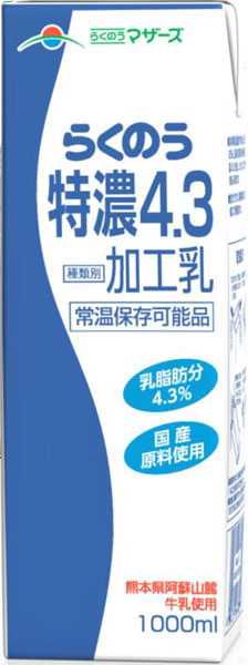 らくのうマザーズ らくのう特濃4.3 1L 紙パック 12本 (6本入×2 まとめ買い) ミルク 加工乳 常温保存可能 〔牛乳 ぎゅうにゅう  加工乳 ロングライフ ミルク 九州産 業務用〕