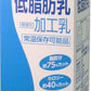 らくのうマザーズ 低脂肪乳 1L 紙パック 12本 (6本入×2 まとめ買い) 〔牛乳 九州 熊本県酪農業協同組合連合会 1000ml 大容量 ミルク MILK　大阿蘇牛乳〕