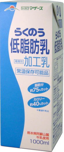 らくのうマザーズ 低脂肪乳 1L 紙パック 12本 (6本入×2 まとめ買い) 〔牛乳 九州 熊本県酪農業協同組合連合会 1000ml 大容量 ミルク MILK　大阿蘇牛乳〕