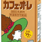 らくのうマザーズ マザーズカフェ カフェ・オ・レ 250ml 紙パック 24本入 乳飲料 MOTHER'S Cafe 常温保存可能品