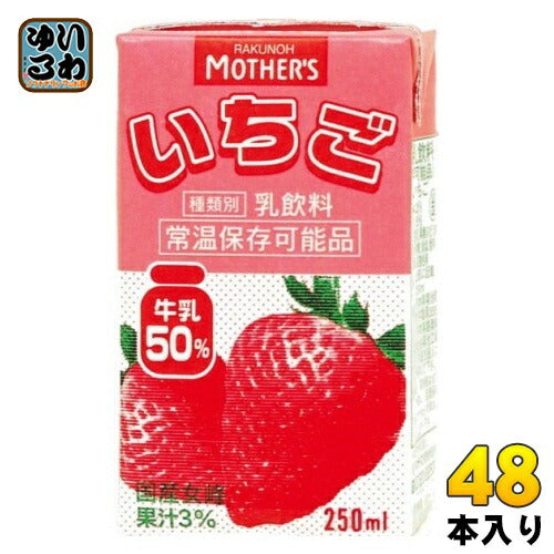 らくのうマザーズ いちご 250ml 紙パック  48本 (24本入×2 まとめ買い) ミルク 乳飲料