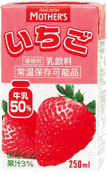 らくのうマザーズ いちご 250ml 紙パック 24本入 ミルク 乳飲料 〔苺　いちごオレ　ストロベリー〕