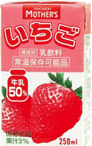 らくのうマザーズ いちご 250ml 紙パック  48本 (24本入×2 まとめ買い) ミルク 乳飲料