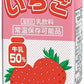 らくのうマザーズ いちご 250ml 紙パック  48本 (24本入×2 まとめ買い) ミルク 乳飲料 常温保存可能