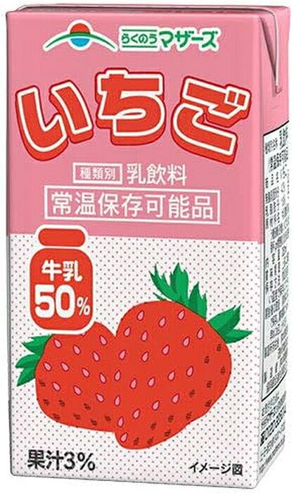 らくのうマザーズ いちご 250ml 紙パック  48本 (24本入×2 まとめ買い) ミルク 乳飲料 常温保存可能