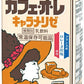 らくのうマザーズ カフェオレ キャラメリゼ 250ml 紙パック 24本入 乳飲料 MOTHER'S Caf