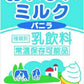 らくのうマザーズ おいしいミルクバニラ 250ml 紙パック 48本 (24本入×2 まとめ買い) 乳飲料 バニラ風味 ミルク