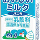 らくのうマザーズ おいしいミルクバニラ 250ml 紙パック 24本入 乳飲料 バニラ風味 ミルク 常温保存可能 〔みるくばにら　バニラミルク　MILK〕