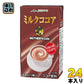 らくのうマザーズ ミルクココア 250ml 紙パック 24本入 〔ミルクココア〕