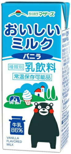 らくのうマザーズ おいしいミルクバニラ 200ml 紙パック 24本入 牛乳 ミルク 常温保存 バニラ風味