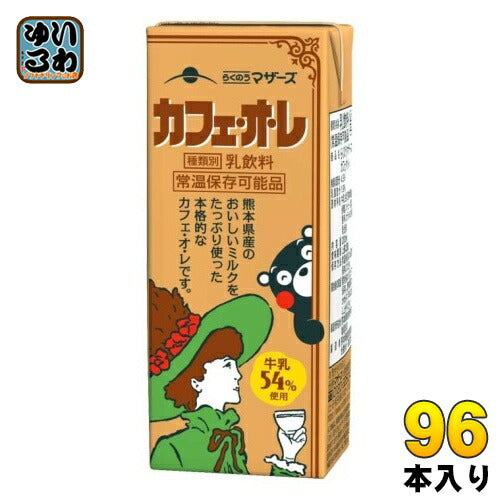 らくのうマザーズ カフェ・オ・レ 200ml 紙パック 96本 (24本入×4 まとめ買い) カフェオレ 珈琲 乳飲料 常温保存 くまモン