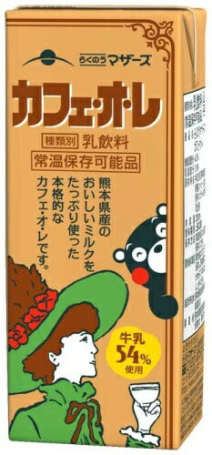 らくのうマザーズ カフェ・オ・レ 200ml 紙パック 48本 (24本入×2 まとめ買い) カフェオレ 珈琲 乳飲料 常温保存 くまモン