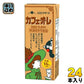 らくのうマザーズ カフェ・オ・レ 200ml 紙パック 24本入 カフェオレ 珈琲 乳飲料 常温保存 くまモン