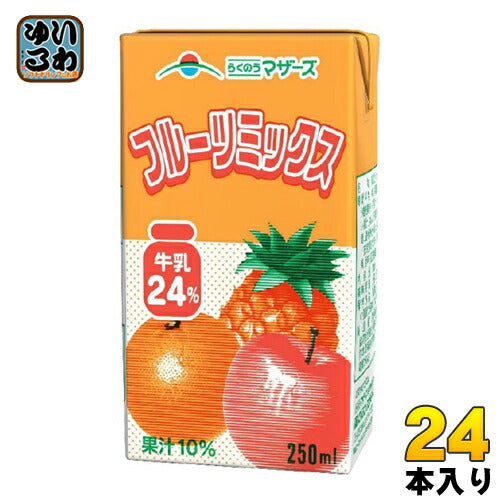 らくのうマザーズ フルーツミックス 250ml 紙パック 24本入 〔乳性飲料〕