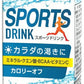 らくのうマザーズ スポーツドリンク 250ml 紙パック 48本 (24本入×2 まとめ買い) 熱中症対策 ロングライフ LL 期間限定 グレープフルーツ味