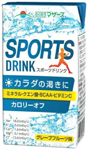 らくのうマザーズ スポーツドリンク 250ml 紙パック 24本入 熱中症対策 ロングライフ LL 期間限定 グレープフルーツ味