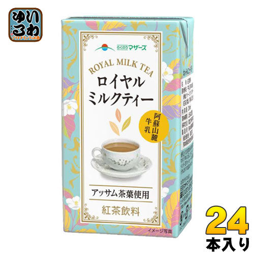 らくのうマザーズ ロイヤルミルクティー 250ml 紙パック 24本入
