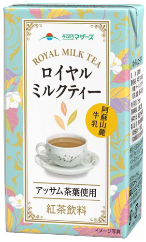 らくのうマザーズ ロイヤルミルクティー 250ml 紙パック 48本 (24本入×2 まとめ買い)