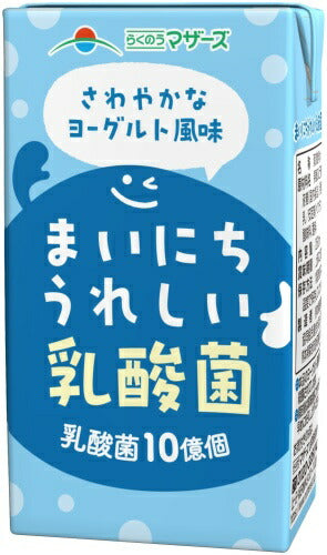 らくのうマザーズ まいにちうれしい乳酸菌 250ml 紙パック 24本入 乳性飲料 乳酸菌 ヨーグルト味 LL ロングライフ 常温保存