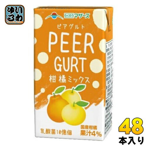 らくのうマザーズ LLピアグルト 柑橘ミックス 250ml 紙パック 48本 (24本入×2 まとめ買い) ヨーグルト みかん 期間限定