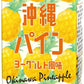 らくのうマザーズ 沖縄パインヨーグルト風味 250ml 紙パック 48本 (24本入×2 まとめ買い) 乳性飲料 ヨーグルト