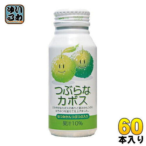 JAフーズおおいた つぶらなカボス 190g ボトル缶 60本 (30本入×2 まとめ買い) 果汁飲料 夏ミカン みかん 柑橘 粒入り 〔果汁飲料〕