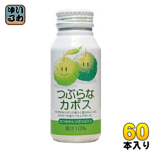 JAフーズおおいた つぶらなカボス 190g ボトル缶 60本 (30本入×2 まとめ買い) 果汁飲料 夏ミカン みかん 柑橘 粒入り 〔果汁飲料〕