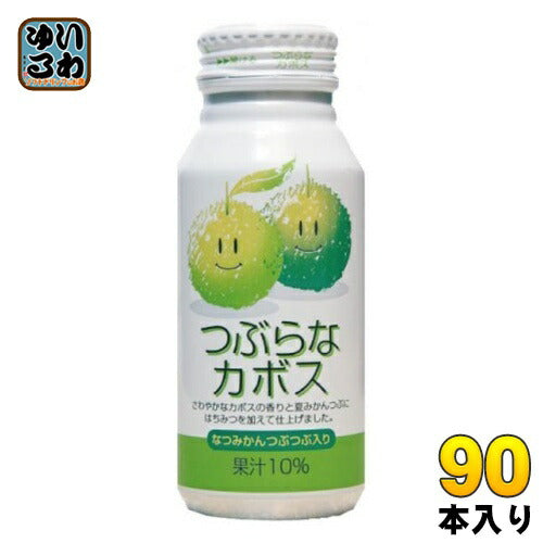 JAフーズおおいた つぶらなカボス 190g ボトル缶 90本 (30本入×3 まとめ買い) 果汁飲料 夏ミカン みかん 柑橘 粒入り