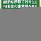 JAフーズおおいた かぼすのチカラ 190g ボトル缶 48本 (24本入×2 まとめ買い) 〔果汁〕