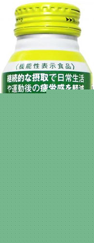 JAフーズおおいた かぼすのチカラ 190g ボトル缶 48本 (24本入×2 まとめ買い) 〔果汁〕