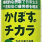 JAフーズおおいた かぼすのチカラ 190g ボトル缶 24本入 〔果汁〕
