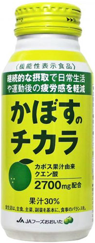 JAフーズおおいた かぼすのチカラ 190g ボトル缶 24本入 〔果汁〕