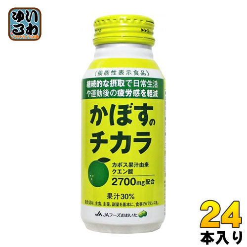 JAフーズおおいた かぼすのチカラ 190g ボトル缶 24本入 〔果汁〕