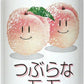 JAフーズおおいた つぶらなモモ 190g ボトル缶 60本 (30本入×2 まとめ買い) 果汁飲料 桃 粒入り