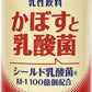 JAフーズおおいた かぼすと乳酸菌 190g ボトル缶 90本 (30本入×3 まとめ買い) 乳性飲料 シールド乳酸菌 M-1 100億個 カロリーオフ