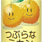 JAフーズおおいた つぶらなミカン 190g ボトル缶 60本 (30本入×2 まとめ買い) 果汁飲料 温州みかん 果肉