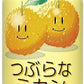 JAフーズおおいた つぶらなミカン 190g ボトル缶 60本 (30本入×2 まとめ買い) 果汁飲料 温州みかん 果肉