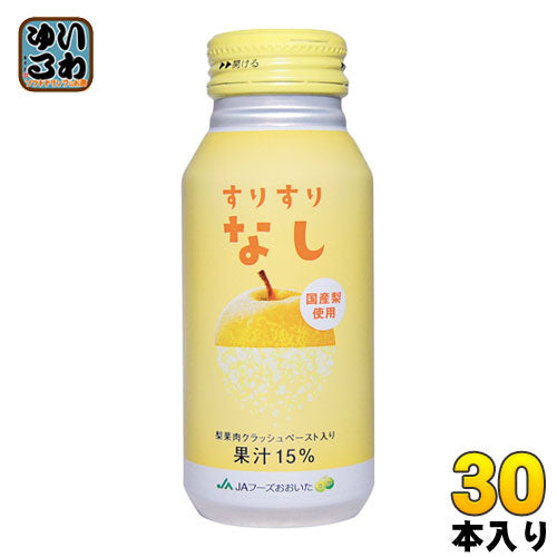 JAフーズおおいた すりすりなし 190g ボトル缶 30本入 果汁飲料 国産 梨 ビタミンC クラッシュペースト