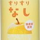 JAフーズおおいた すりすりなし 190g ボトル缶 90本 (30本入×3 まとめ買い) 果汁飲料 国産 梨 ビタミンC クラッシュペースト