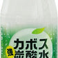 JAフーズおおいた かぼす炭酸水 500ml ペットボトル 24本入 無糖 炭酸 ゼロカロリー かぼす