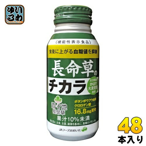 JAフーズおおいた 長命草のチカラ 190g ボトル缶 48本 (24本入×2 まとめ買い) 機能性表示食品 長命草 かぼす